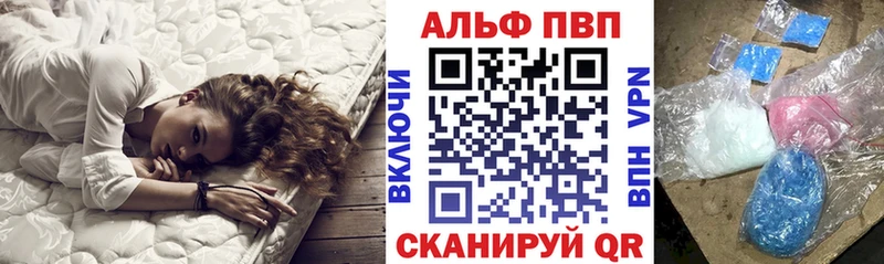 omg как войти  Камень-на-Оби  APVP мука 
