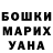 Альфа ПВП Crystall Manya Mouse
