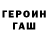 Метадон мёд Kholin Alexey