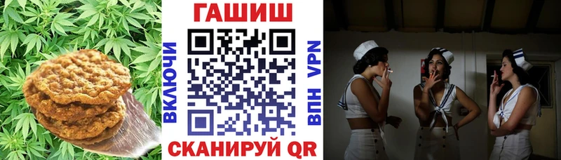 Canna-Cookies конопля  продажа наркотиков  Камень-на-Оби 