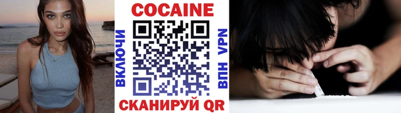 shop формула  Камень-на-Оби  COCAIN 98% 