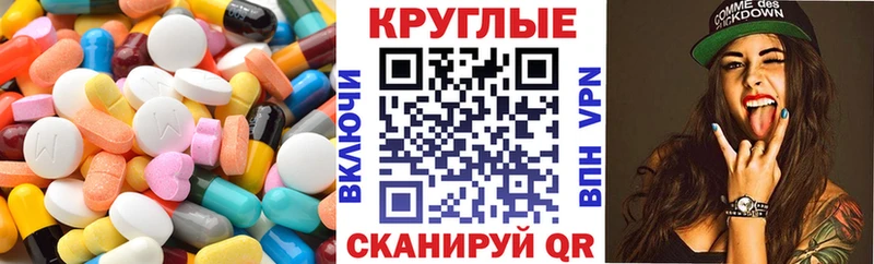 наркошоп  Камень-на-Оби  Экстази 280 MDMA 