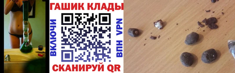 ГАШИШ гарик  kraken как войти  Камень-на-Оби 