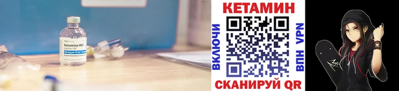 КЕТАМИН ketamine  KRAKEN зеркало  Камень-на-Оби 