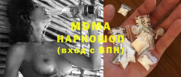героин Бородино