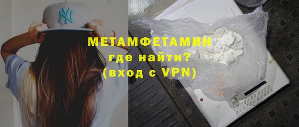 ALPHA-PVP Бронницы