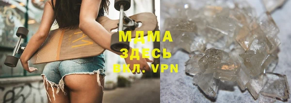 таблы Бугульма