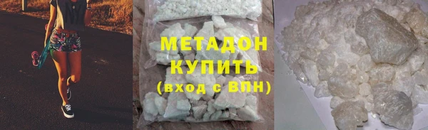героин Бородино
