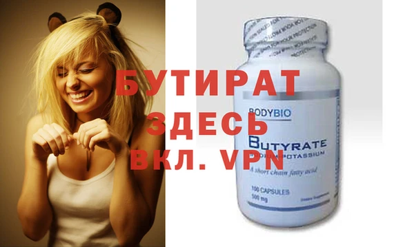 таблы Бугульма