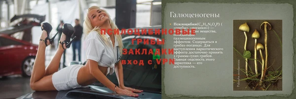 таблы Бугульма