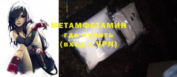 таблы Бугульма