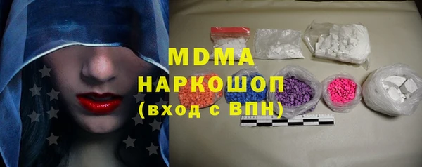 героин Бородино