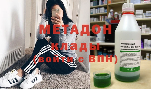 ALPHA-PVP Бронницы