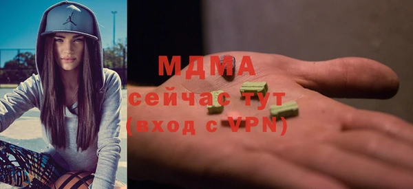 ALPHA-PVP Бронницы