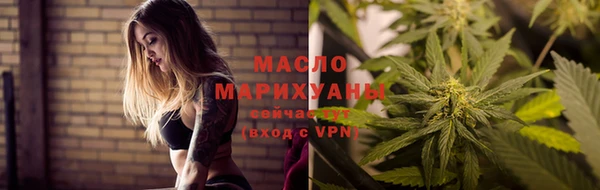 прущие крисы Богородицк