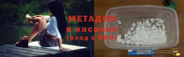 героин Бородино