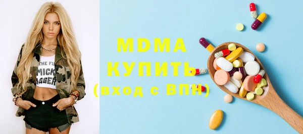 таблы Бугульма