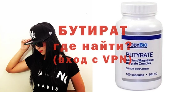 ALPHA-PVP Бронницы