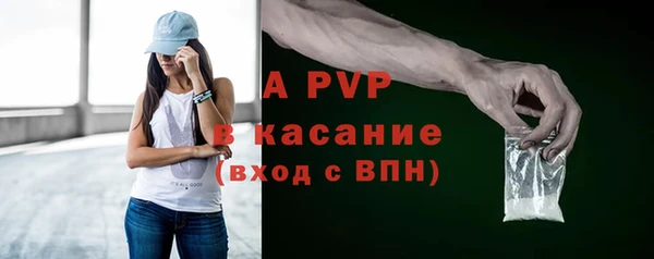 героин Бородино