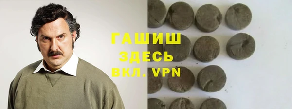 ALPHA-PVP Бронницы
