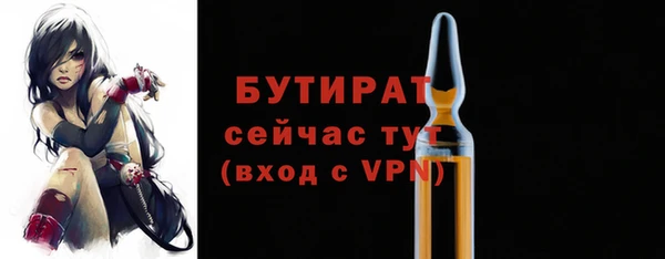 героин Бородино
