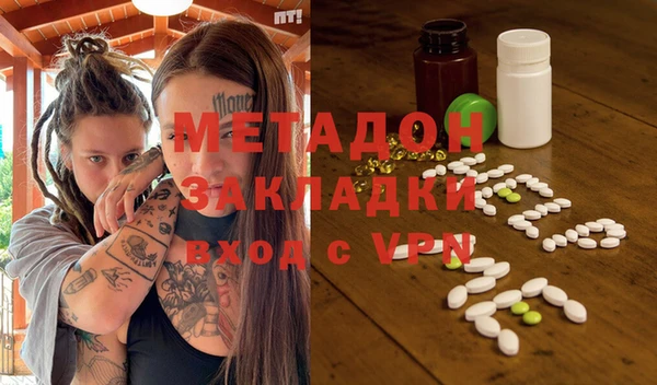 MDMA Богородск
