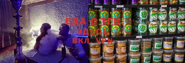 ALPHA-PVP Бронницы