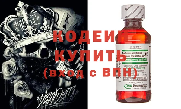 героин Бородино