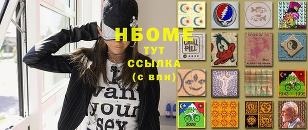 ALPHA-PVP Бронницы