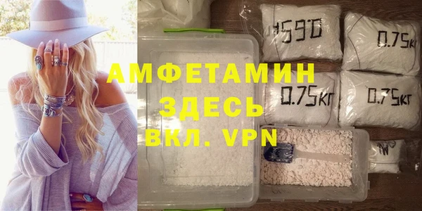 таблы Бугульма