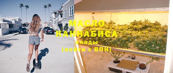 таблы Бугульма