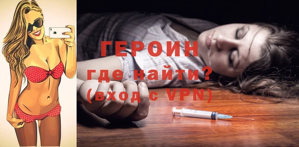 ALPHA-PVP Бронницы