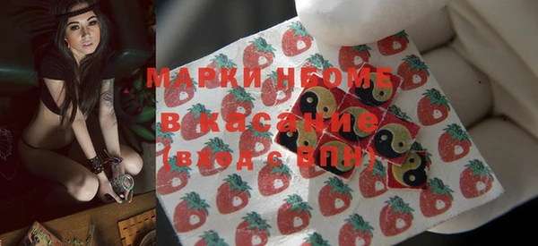 героин Бородино