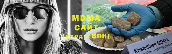 таблы Бугульма