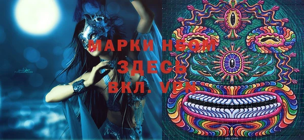 героин Бородино