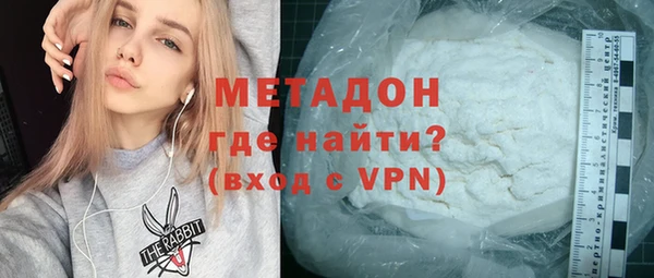 героин Бородино