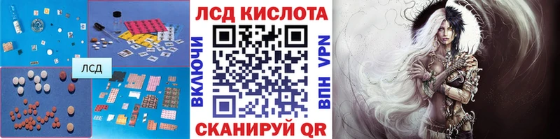 LSD-25 экстази кислота Камень-на-Оби