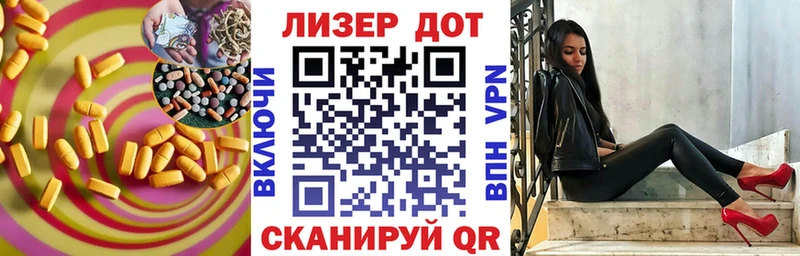 LSD-25 экстази кислота  darknet Telegram  Камень-на-Оби 