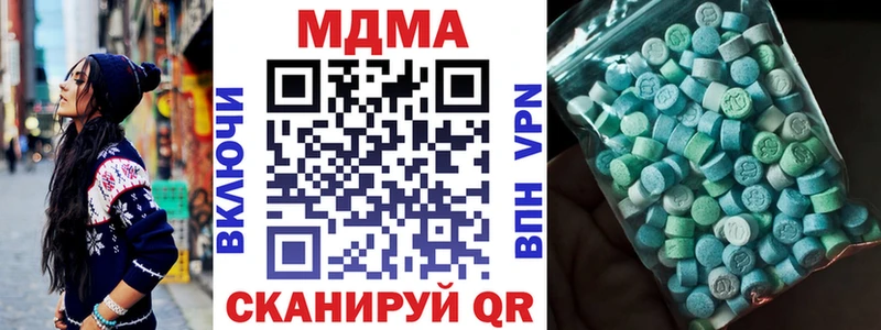 продажа наркотиков  МЕГА tor  МДМА crystal  Камень-на-Оби 