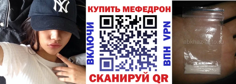 мега сайт  наркошоп  Камень-на-Оби  МЕФ 4 MMC 