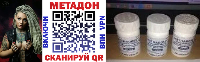 Метадон мёд  хочу наркоту  KRAKEN зеркало  Камень-на-Оби 