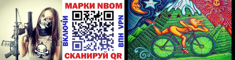 mega рабочий сайт Камень-на-Оби Марки NBOMe 1,5мг хочу